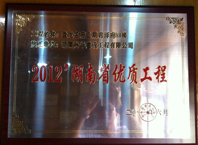 2012ʡʹ